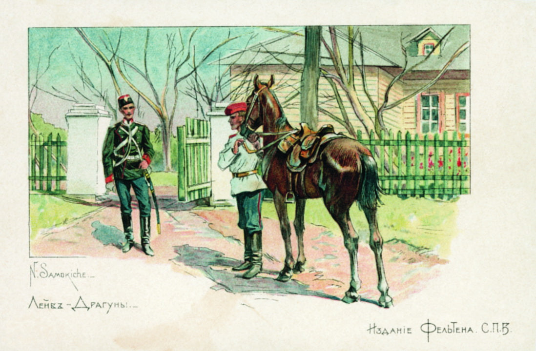 Dragoons, vintage artwork by Nikolai Samokish, 12x8" (A4) Poster