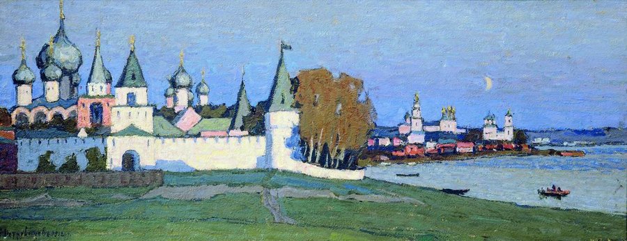 Ipatiev Monastery near Kostroma, vintage artwork by Petr Petrovichev, 12x8" (A4) Poster