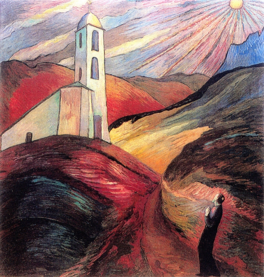 Mystical Bride, vintage artwork by Marianne von Werefkin, 12x8" (A4) Poster