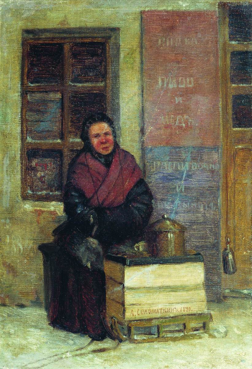 Street Vendor, vintage artwork by Leonid Solomatkin, 12x8" (A4) Poster