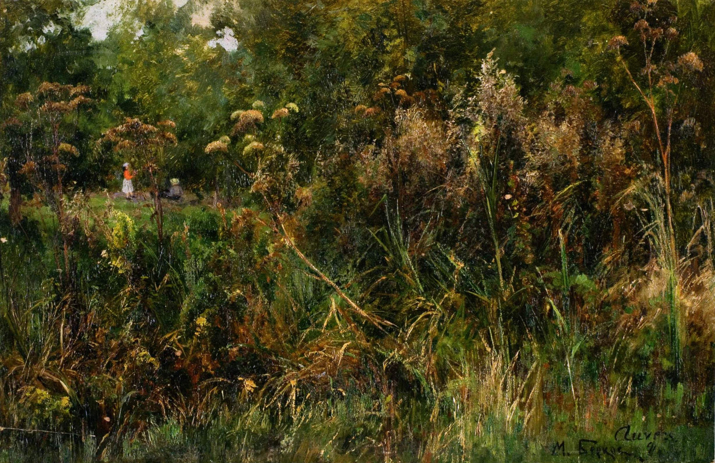 Landscape in Auvergne, France, vintage artwork by Mikhail Berkos, 12x8" (A4) Poster