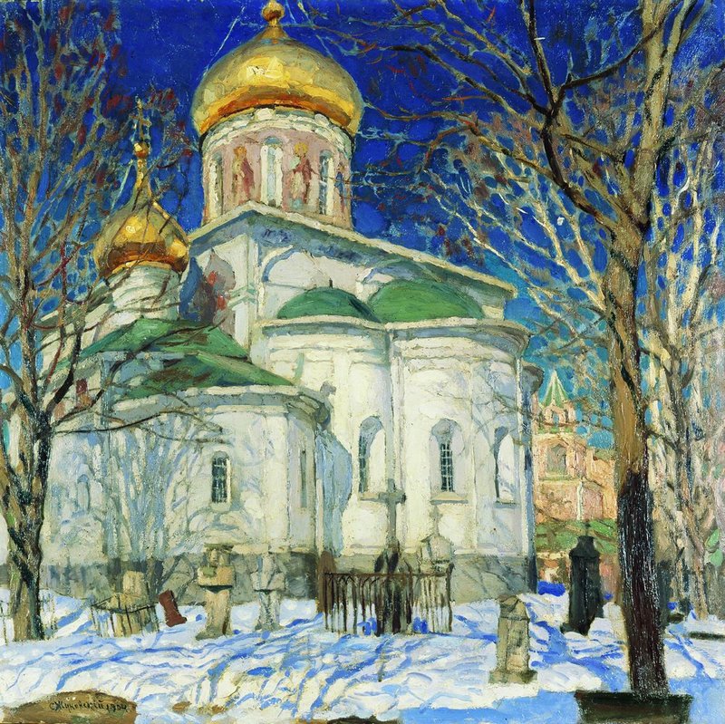 Church in Zvenigorod, vintage artwork by Stanislav Zhukovsky, 12x8" (A4) Poster