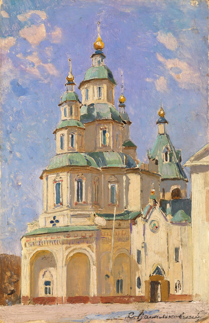 w of a Church on a Sunny Day by Sergei Ivanovich Vasilkovsky,A3(16x12")Poster