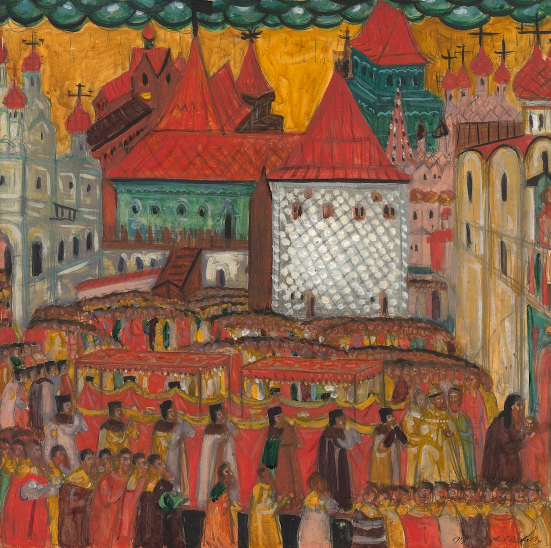 Procession of the Cross in Celebration of the Birth of Peter the Great, vintage artwork by Dmitri Semenovitch Stelletsky, 12x8" (A4) Poster