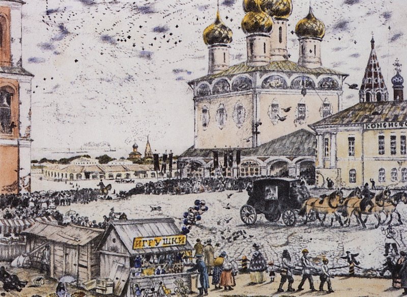 The Archbishop by Boris Mikhailovich Kustodiev,16x12(A3) Poster