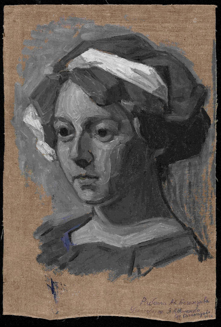 Portrait of Vanda Monastyrskaya by Alexander Bogomazov,16x12(A3) Poster