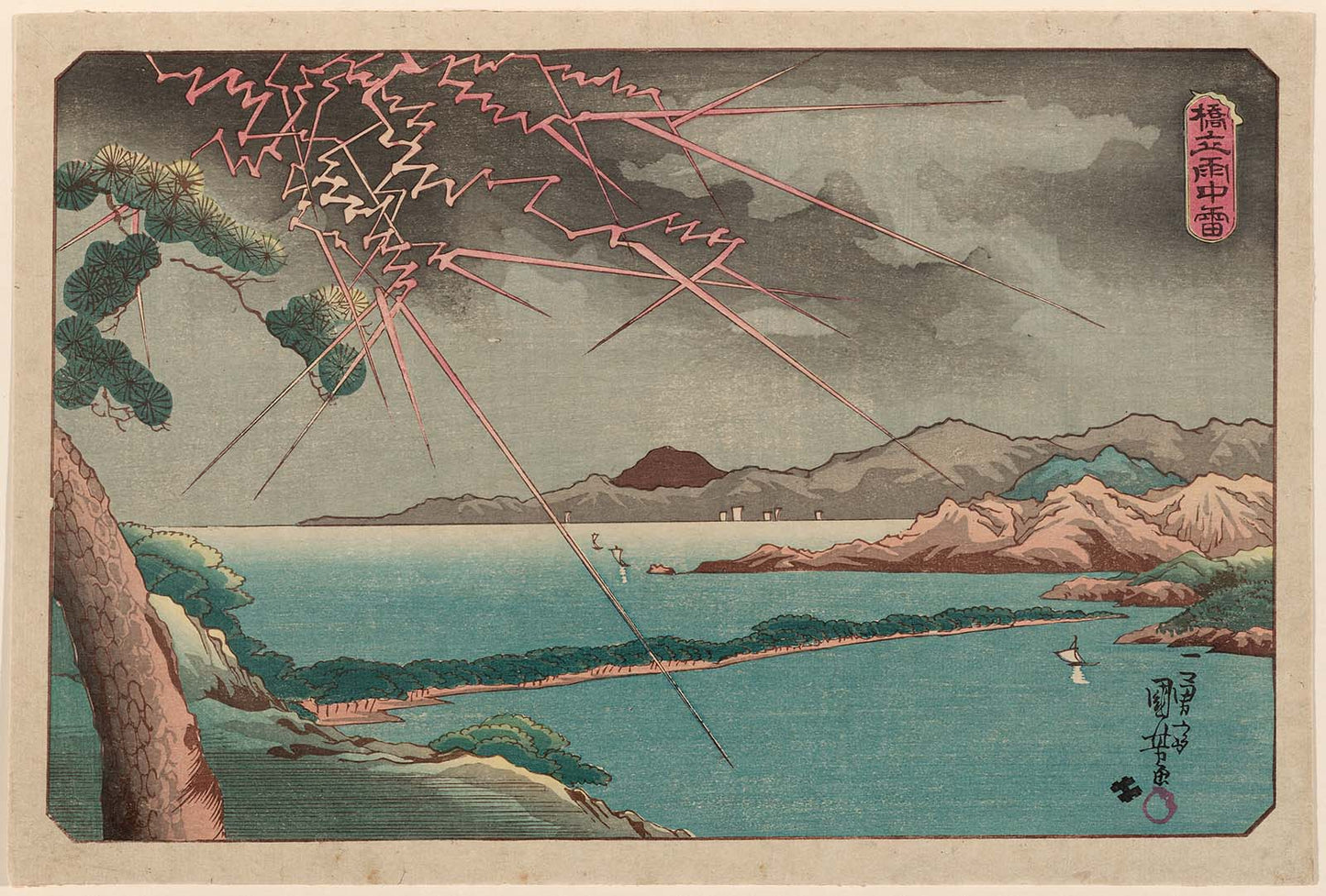 Ama no Hashidate in Rain and Lightning (Hashidate uchû kaminari), vintage artwork by Kuniyoshi Utagawa, A3 (16x12") Poster Print