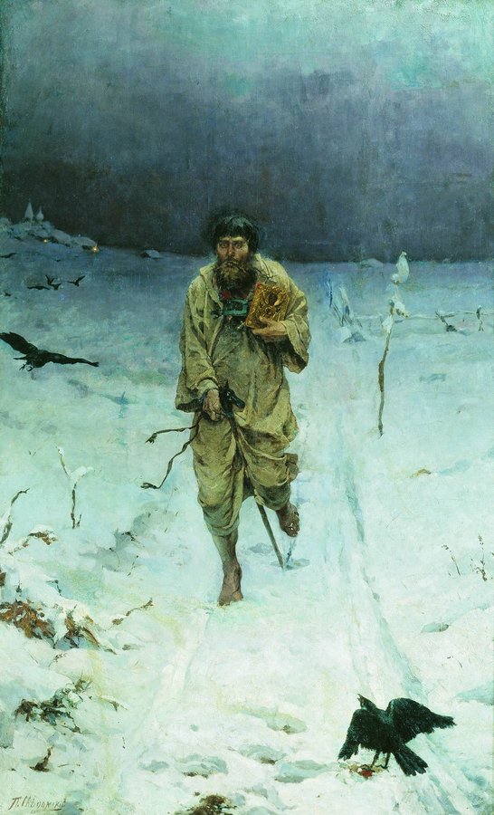 God's Fool, vintage artwork by Pavel Svedomsky, 12x8" (A4) Poster