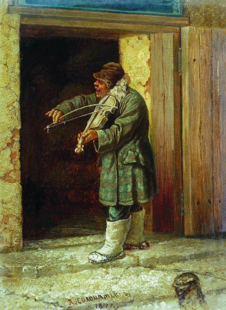 Traveling Musician, vintage artwork by Leonid Solomatkin, 12x8" (A4) Poster