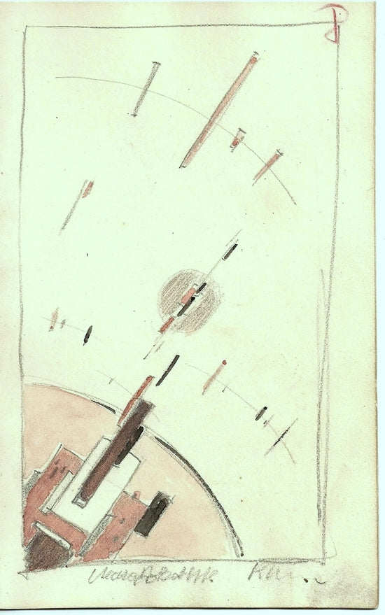 Malevich Sketchbook - Introduction, vintage artwork by Kasimir Malevich, 12x8" (A4) Poster