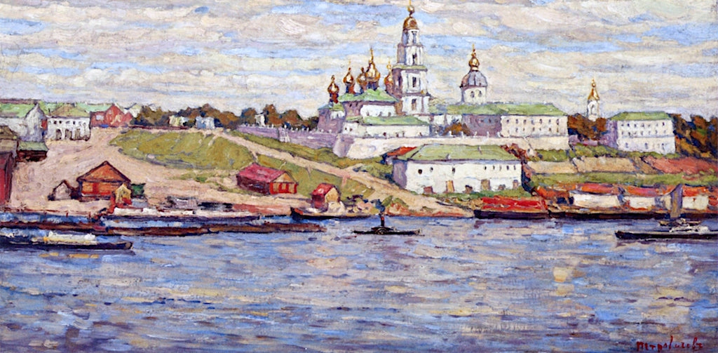 View of the Kostroma Kremlin across the Volga, vintage artwork by Petr Petrovichev, 12x8" (A4) Poster