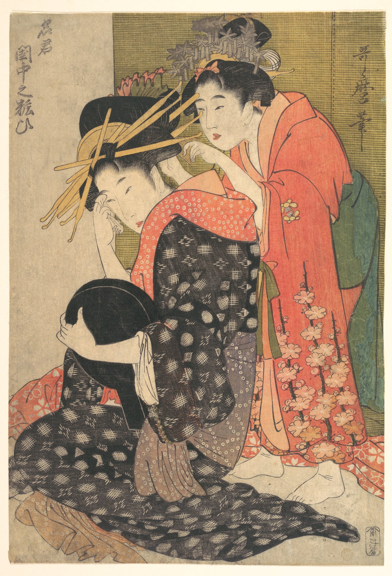The Oiran Yoso-oi Seated at Her Toilet, vintage artwork by Kitagawa Utamaro, 12x8" (A4) Poster