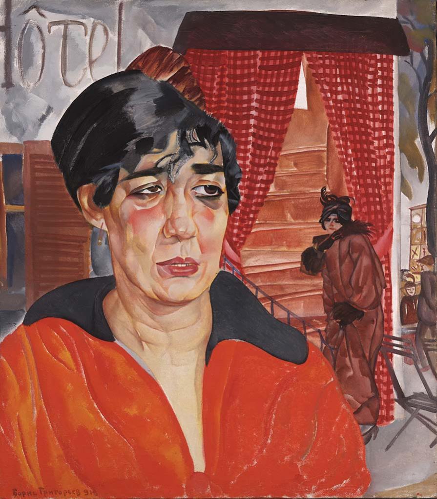 The Concierge by Boris Grigoriev,16x12(A3) Poster