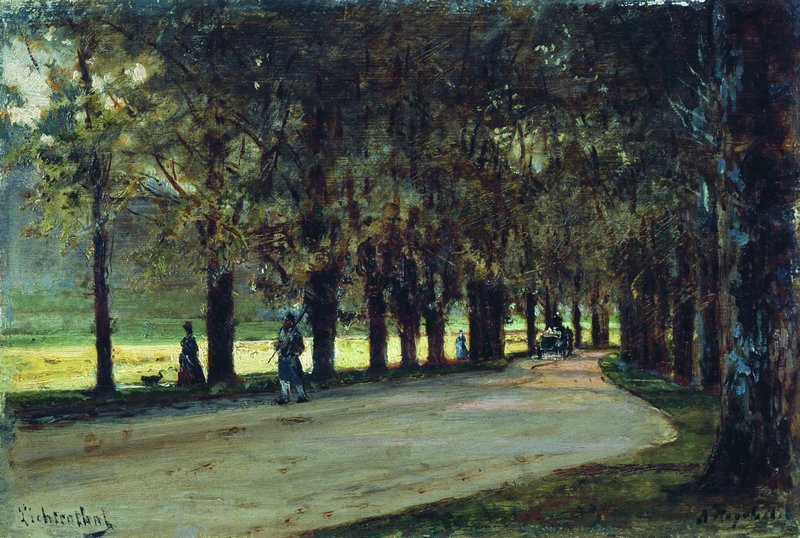Alley in the Park, vintage artwork by Alexei Bogoliubov, 12x8" (A4) Poster