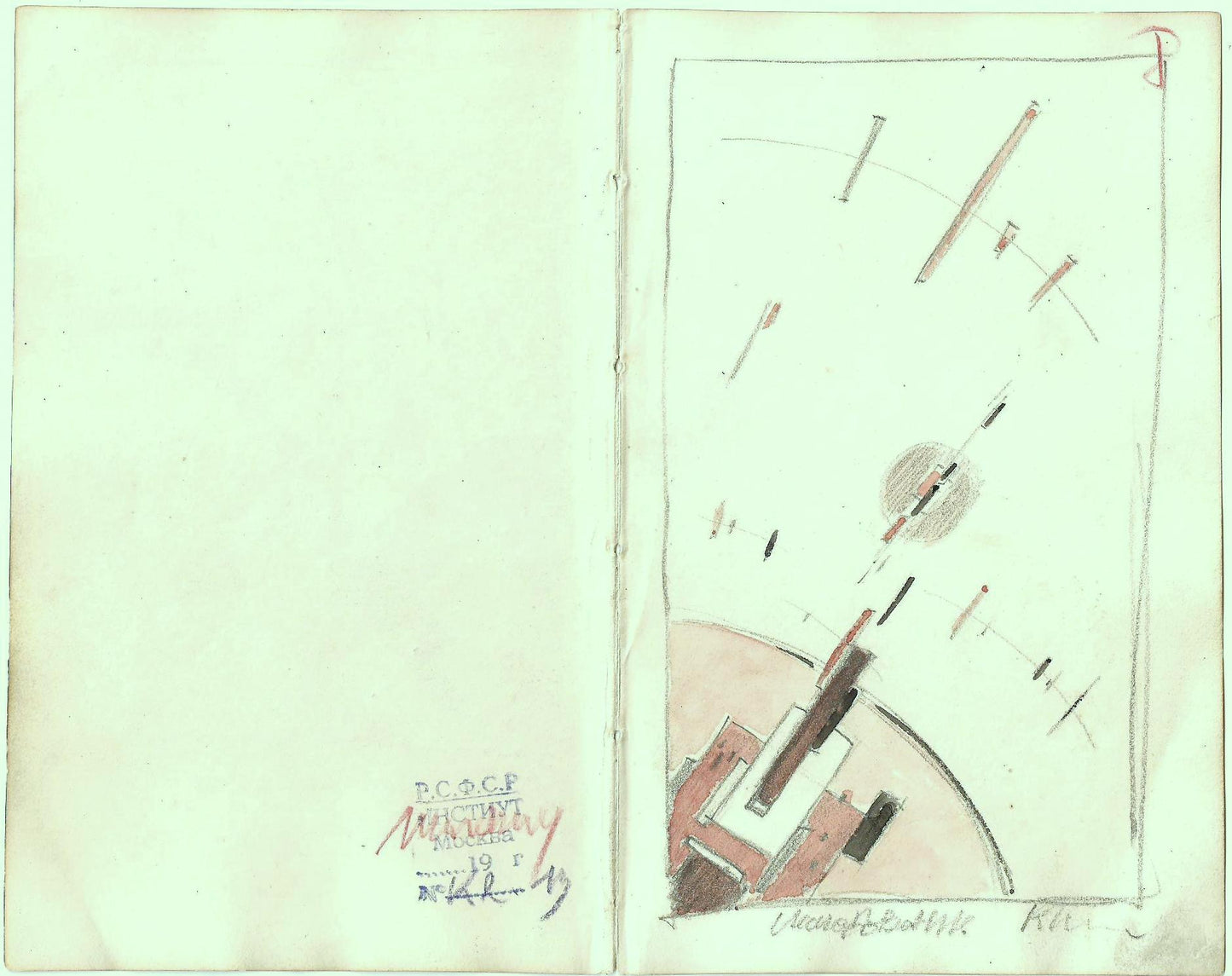 Malevich Sketchbook, # K 2 - 8, vintage artwork by Kasimir Malevich, 12x8" (A4) Poster