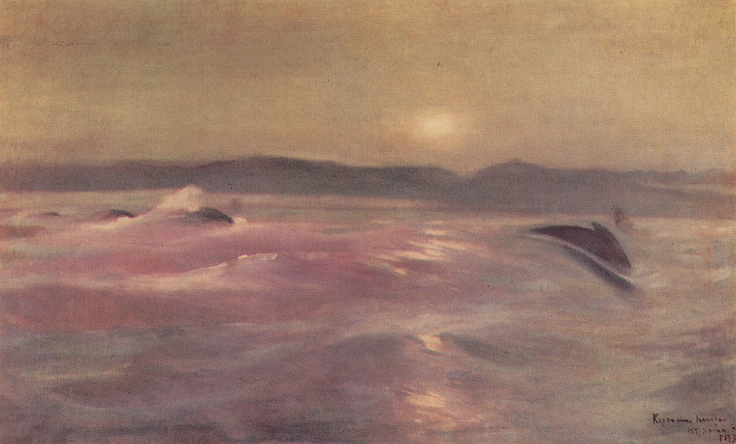 Arctic Ocean by Constantin Alexeevich Korovin,A3(16x12")Poster