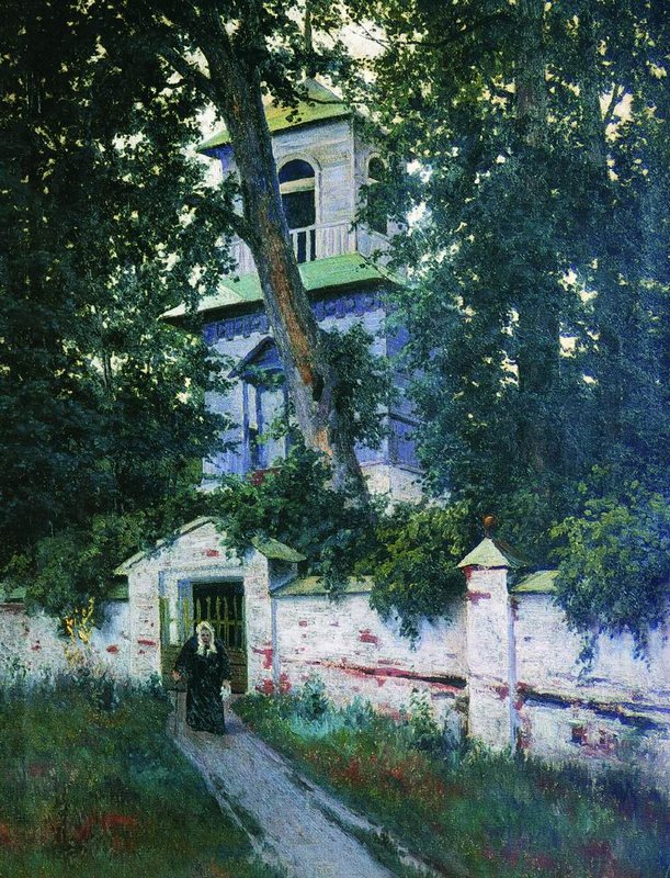 The Church Fence, vintage artwork by Konstantin Kryzhitsky, 12x8" (A4) Poster