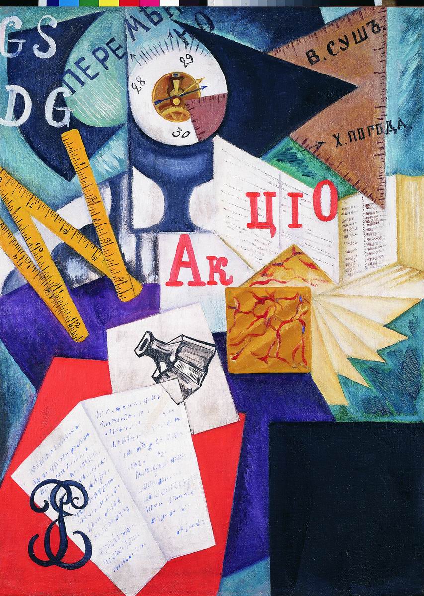 The Writing Desk, vintage artwork by Olga Rozanova, 12x8" (A4) Poster