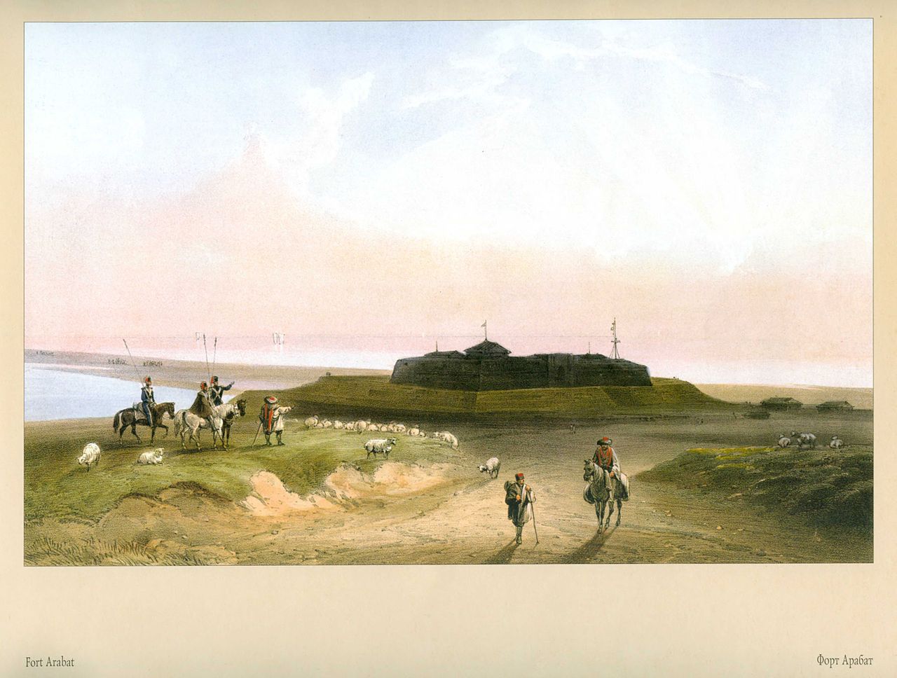Fort Arabat, vintage artwork by Carlo Bossoli, A3 (16x12") Poster Print