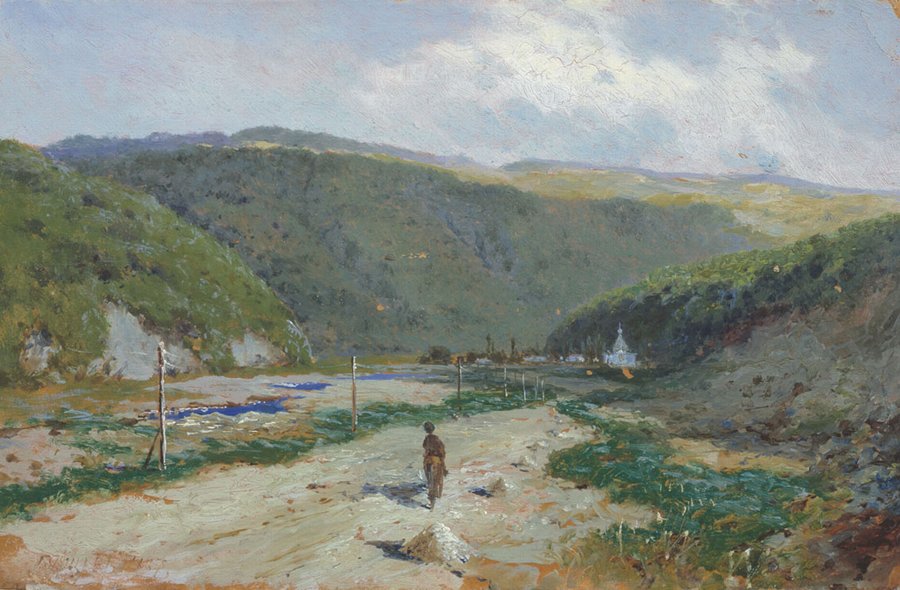 Altai, vintage artwork by Georgy Yartsev, 12x8" (A4) Poster