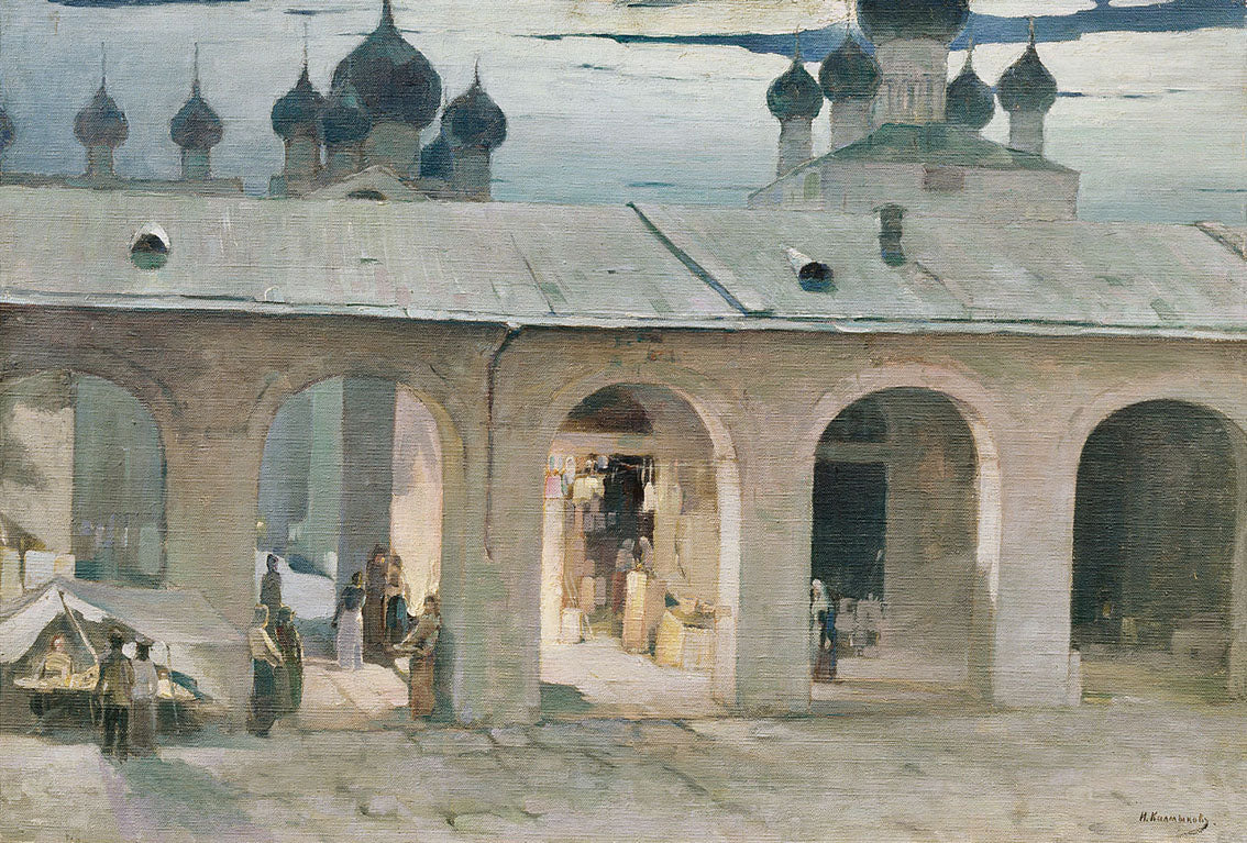 The Rostov Kremlin, vintage artwork by Ivan Kalmykov, 12x8" (A4) Poster
