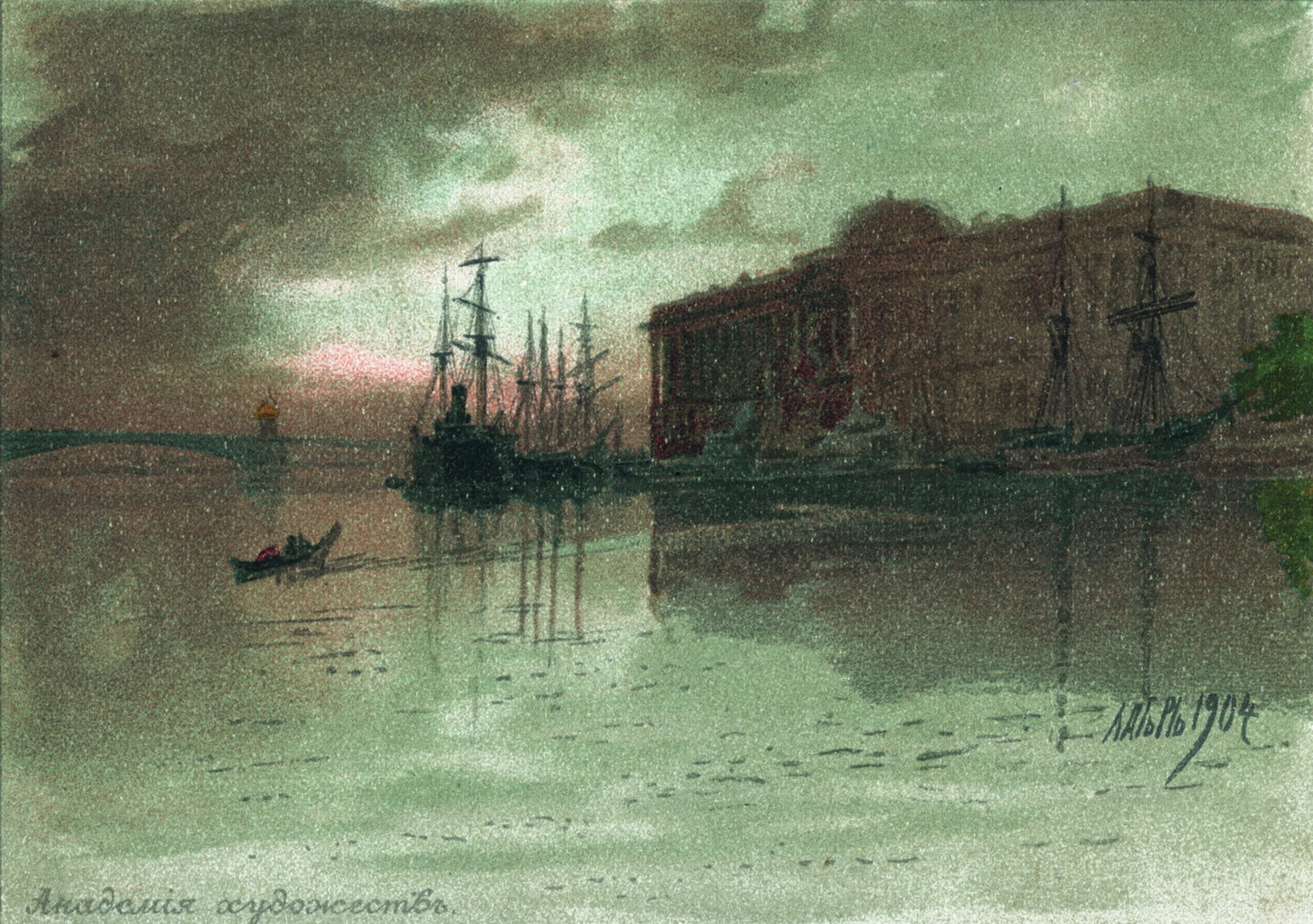 The Academy of Arts, vintage artwork by Lev Lagorio, 12x8" (A4) Poster