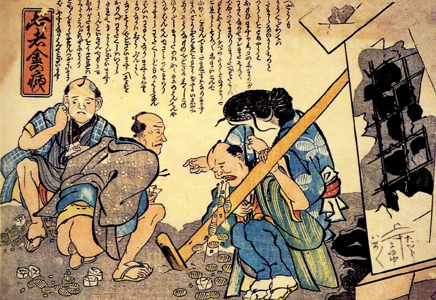 earthquakefishmoney2, historic, vintage ukiyo-e Japan artwork,12x8"(A4) Poster Print