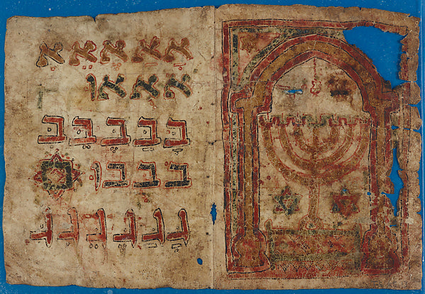 :Bifolium from a Children's Alphabet Primer 11th-12th centur-16x12"(A3) Poster