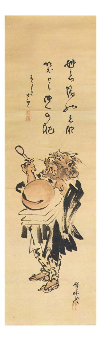 jpk00664, historic, vintage ukiyo-e Japan artwork,12x8"(A4) Poster Print