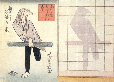 kagee5, historic, vintage ukiyo-e Japan artwork,12x8"(A4) Poster Print
