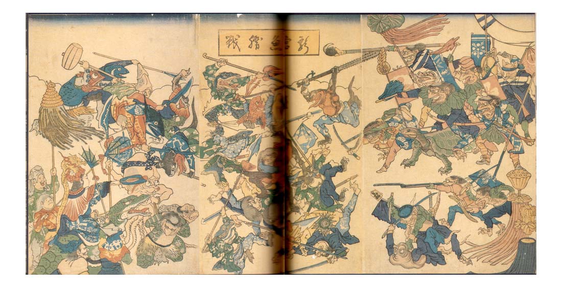 kappawar, historic, vintage ukiyo-e Japan artwork,12x8"(A4) Poster Print