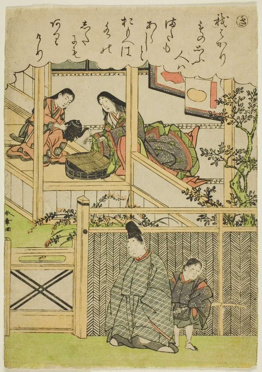 Ki, from the series "Tales of Ise in Fashionable Brocade Pictures (Furyu nishiki-e Ise monogatari)" by Katsukawa Shunsho ?? ??,23x16"( A2 size ) Poster Print