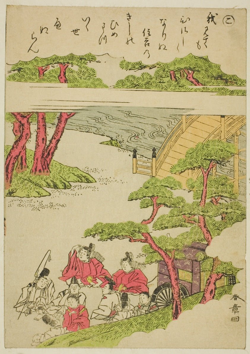 Ko, from the series "Tales of Ise in Fashionable Brocade Pictures (Furyu nishiki-e Ise monogatari)" by Katsukawa Shunsho ?? ??,23x16"( A2 size ) Poster Print