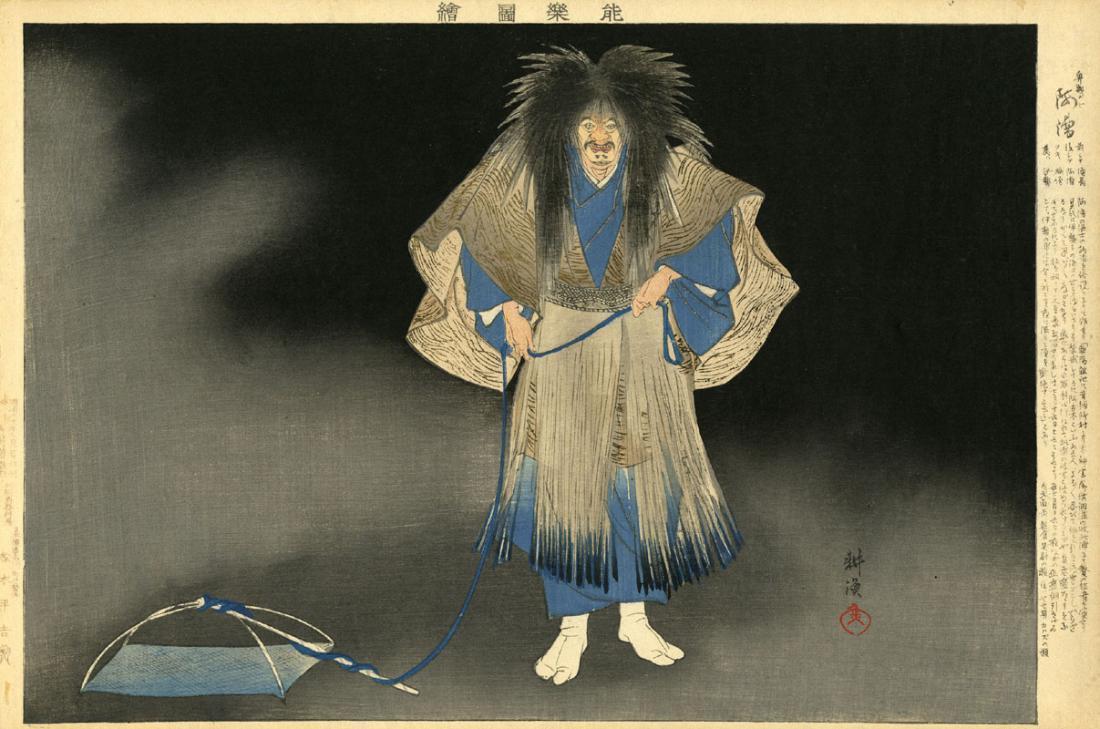 kog147, historic, vintage ukiyo-e Japan artwork,12x8"(A4) Poster Print