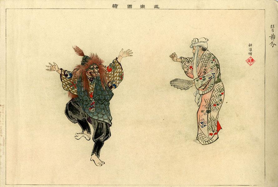kog1476, historic, vintage ukiyo-e Japan artwork,12x8"(A4) Poster Print