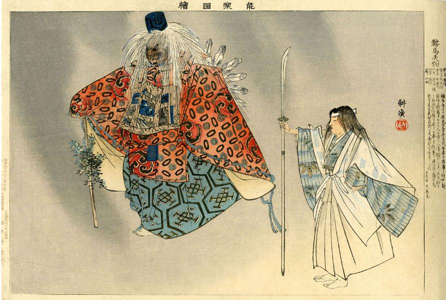 kog1477, historic, vintage ukiyo-e Japan artwork,12x8"(A4) Poster Print