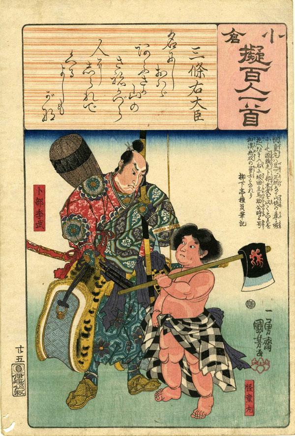 kysh1136, historic, vintage ukiyo-e Japan artwork,12x8"(A4) Poster Print