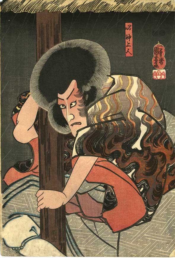 kysh514ick, historic, vintage ukiyo-e Japan artwork,12x8"(A4) Poster Print