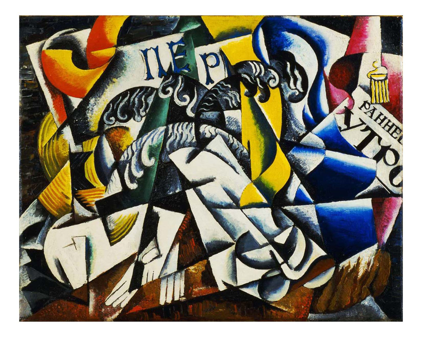 Lyubov Popova - Subject From a Dyer's Shop, 16x12" (A3) Poster Print