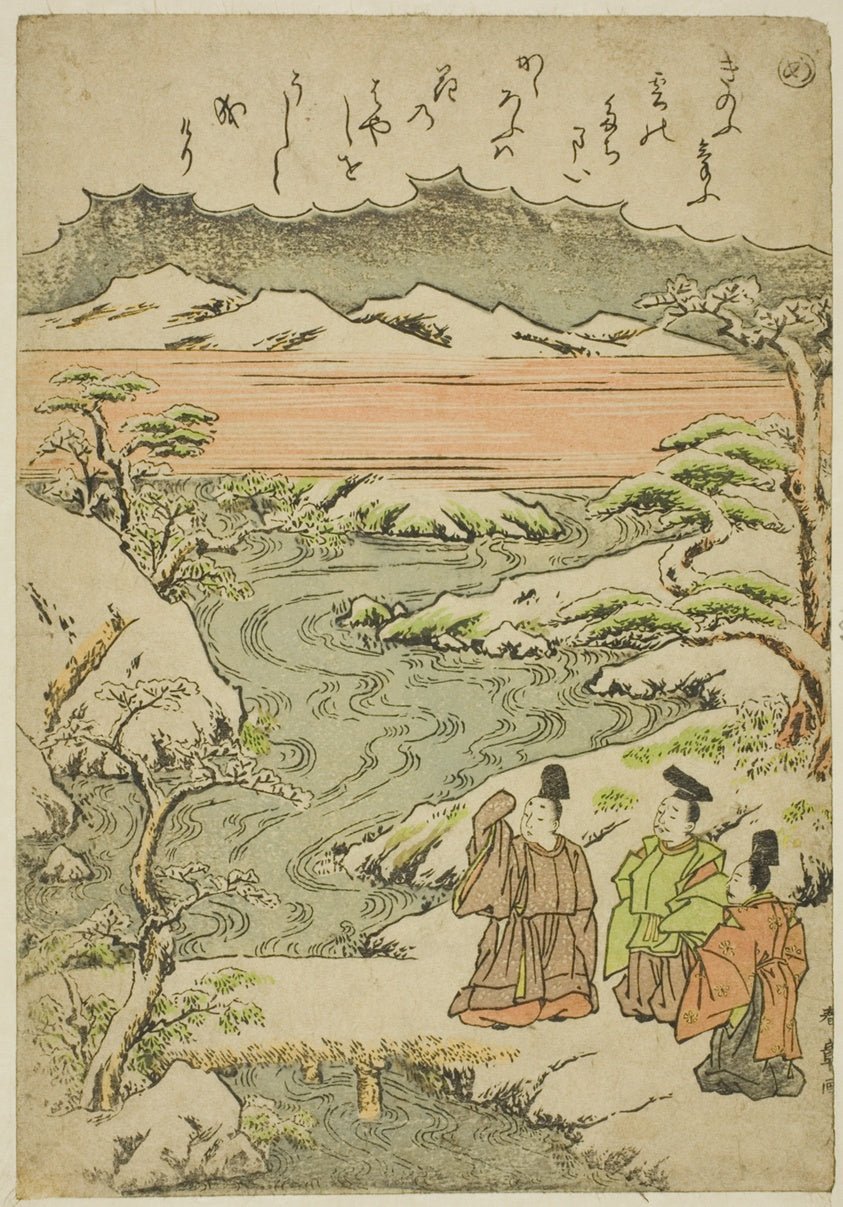 Me, from the series "Tales of Ise in Fashionable Brocade Pictures (Furyu nishiki-e Ise monogatari)" by Katsukawa Shunsho ?? ??,23x16"( A2 size ) Poster Print