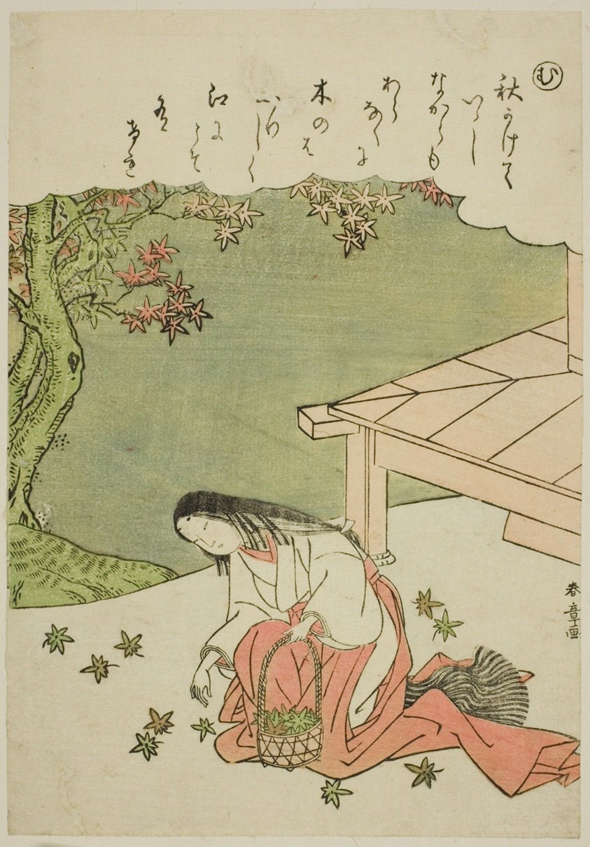 Mu by Clapping the Hands to Effect a Curse, from the series "Tales of Ise in Fashionable Brocade Pictures (Furyu nishiki-e Ise monogatari)" by Katsukawa Shunsho ?? ??,23x16"( A2 size ) Poster Print