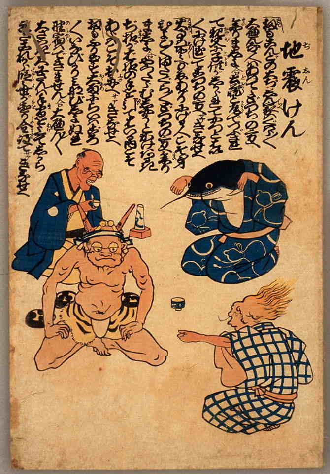 namazu-010, historic, vintage ukiyo-e Japan artwork,12x8"(A4) Poster Print