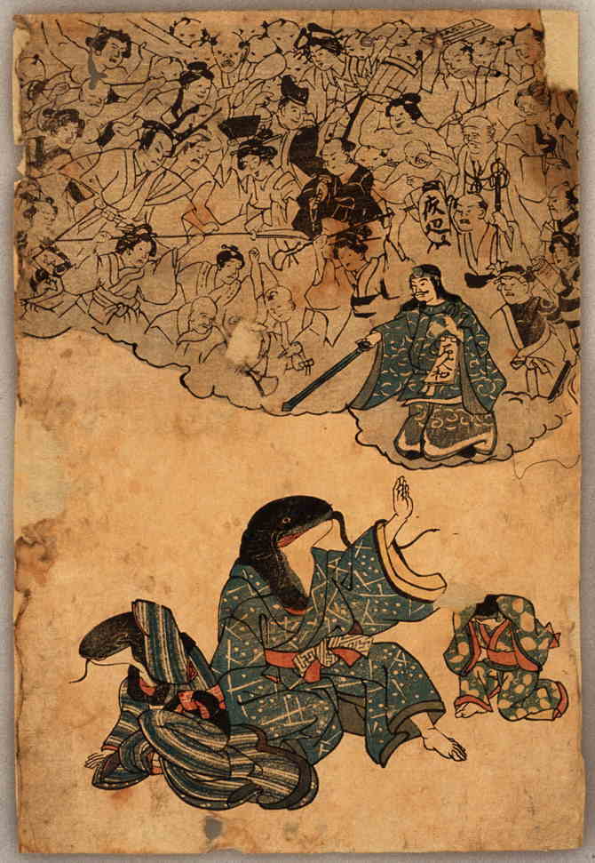 namazu-028, historic, vintage ukiyo-e Japan artwork,12x8"(A4) Poster Print