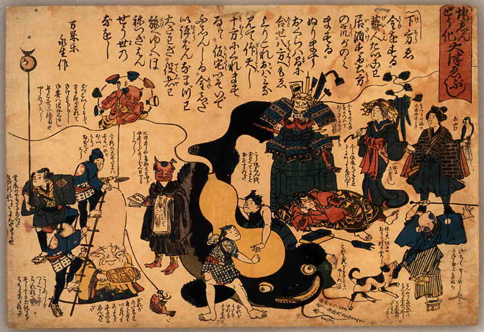 namazu-034, historic, vintage ukiyo-e Japan artwork,12x8"(A4) Poster Print