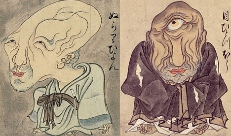 sawaki youkai 12, historic, vintage ukiyo-e Japan artwork,12x8"(A4) Poster Print