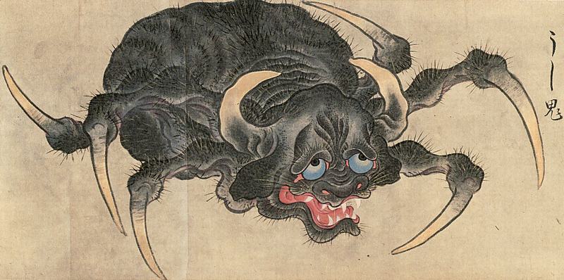 sawaki youkai 4 large, historic, vintage ukiyo-e Japan artwork,12x8"(A4) Poster Print