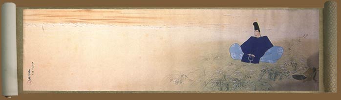 scroll5, historic, vintage ukiyo-e Japan artwork,12x8"(A4) Poster Print