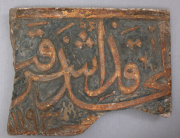 :Fragment of a Frieze 18th century-16x12"(A3) Poster