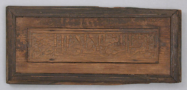 :Panel 12th–13th century-16x12"(A3) Poster