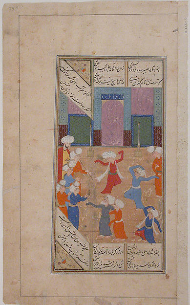 :"A Scene of Dancing and Music" Folio from a Kulliyat of Sa'-16x12"(A3) Poster